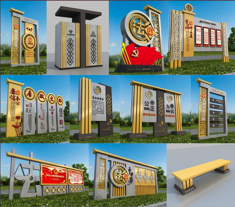 1590403141891704.jpg 法制广场城关标识制作.jpg